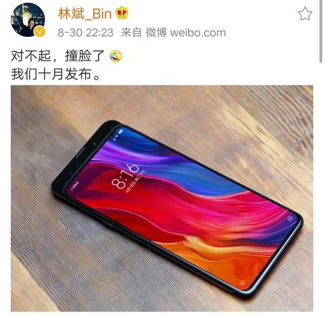 小米MIX3正式官宣！雷军放狠话：加速量产！-黑猫博客 骚操作 第3张