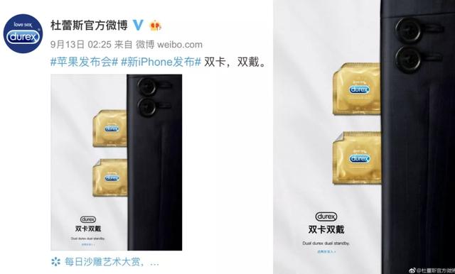 苹果新iphone发布后,各路友商纷纷表示稳了 骚操作 第7张 苹果新iphone发布后,各路友商纷纷表示稳了 骚操作 第7张