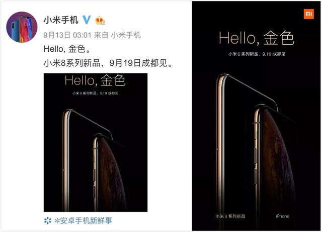 苹果新iphone发布后,各路友商纷纷表示稳了 骚操作 第4张 苹果新iphone发布后,各路友商纷纷表示稳了 骚操作 第4张