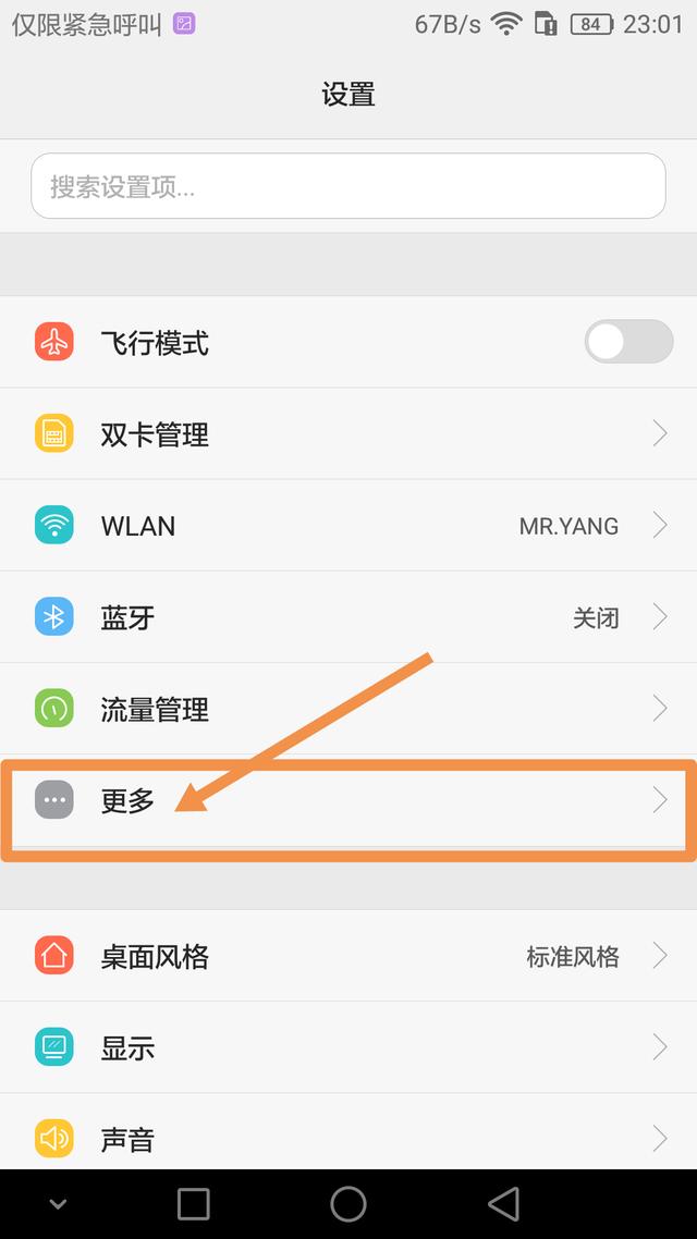 路由VPN:移动办公人员如何通过Android手机发起L2TP隧道通信总部 语言学习 第3张 路由VPN:移动办公人员如何通过Android手机发起L2TP隧道通信总部 语言学习 第3张