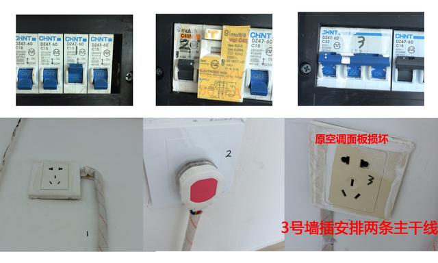 网络工程师如何赚外快?80台电脑的培训中心从无到有的组建过程 骚操作 第5张 网络工程师如何赚外快?80台电脑的培训中心从无到有的组建过程 骚操作 第5张