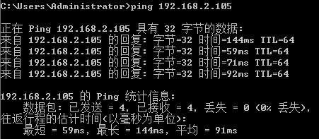 计算机1能ping通计算机2，计算机2就肯定能ping通计算机1吗？并不简单的ping故障 linux学习 第3张