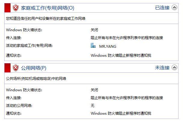 计算机1能ping通计算机2，计算机2就肯定能ping通计算机1吗？并不简单的ping故障 linux学习 第7张