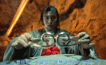 大话西游：残酷的不是失去，是爱过 骚操作 第15张