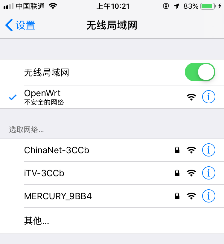 超级路由器--树莓派3B+安装OpenWrt 渗透测试 第14张