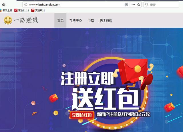 黑客!无孔不入,挖矿居然挖到了AAA 骚操作 第7张 黑客!无孔不入,挖矿居然挖到了AAA 骚操作 第7张