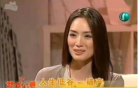《东游记》最美何仙姑变化大，网友：神似杰克逊 骚操作 第8张