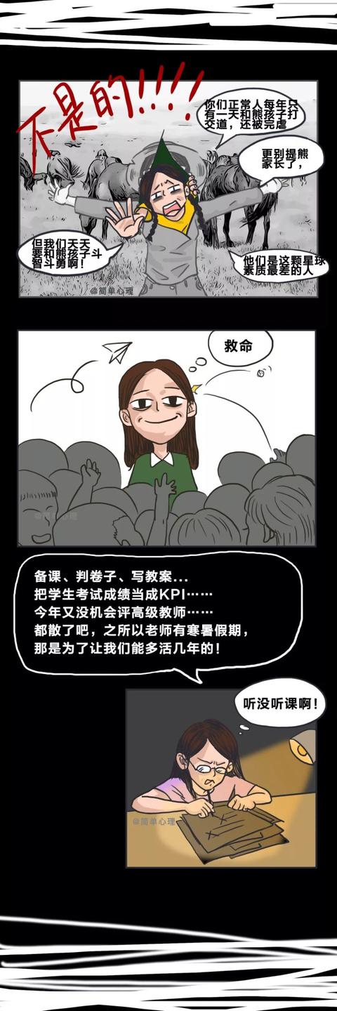 光鲜的朋友圈背后，原来这么精彩 骚操作 第6张