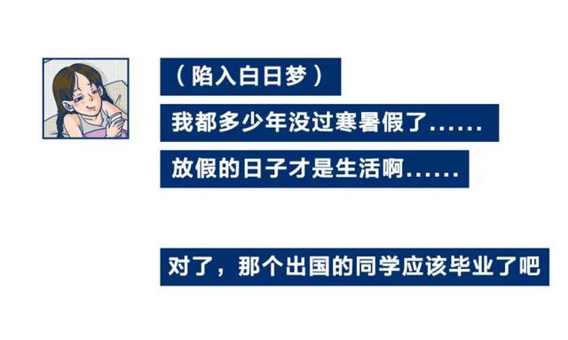 光鲜的朋友圈背后，原来这么精彩 骚操作 第7张