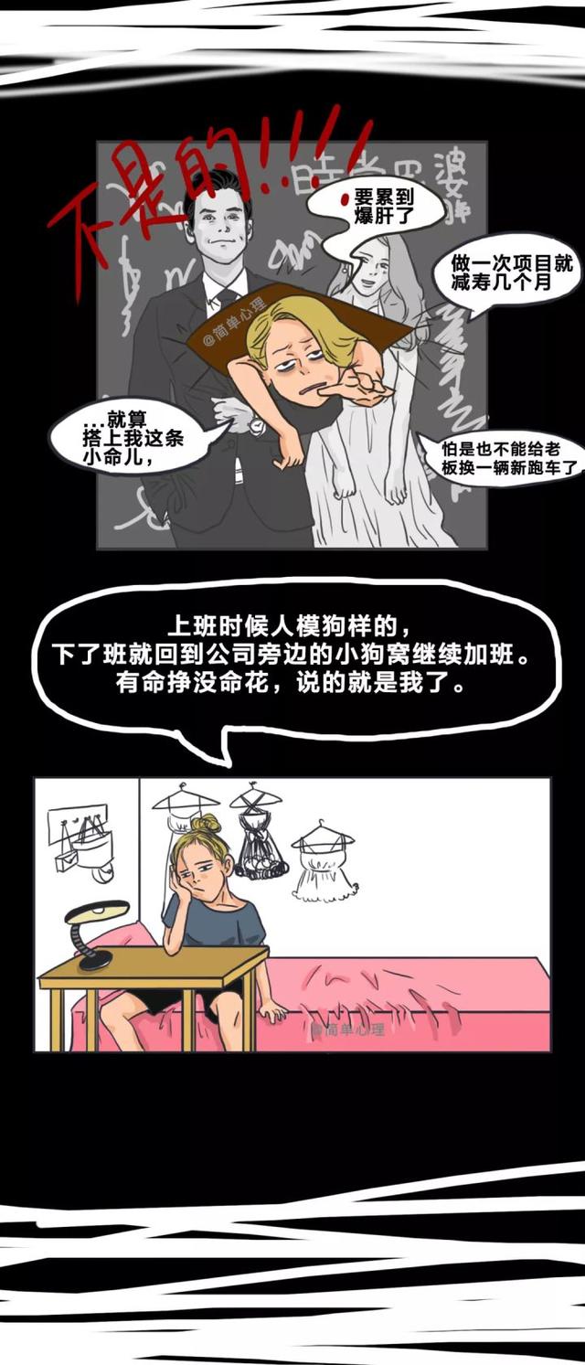 光鲜的朋友圈背后，原来这么精彩 骚操作 第12张