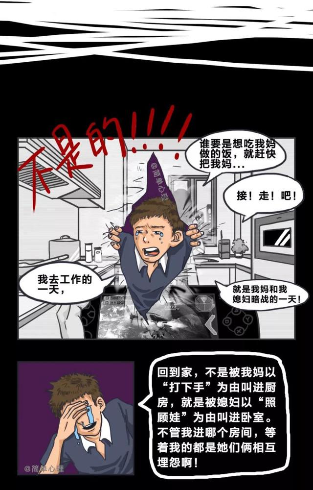 光鲜的朋友圈背后，原来这么精彩 骚操作 第15张