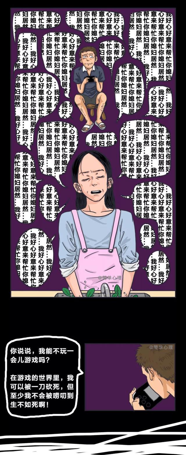 光鲜的朋友圈背后，原来这么精彩 骚操作 第16张