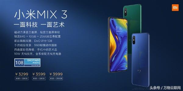 小米发布其安卓操作系统更新计划：快来看看您的小米手机是否在列 骚操作 第5张