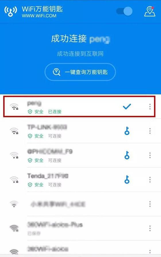 在中国，有96%的路由器假装有密码 骚操作 第3张