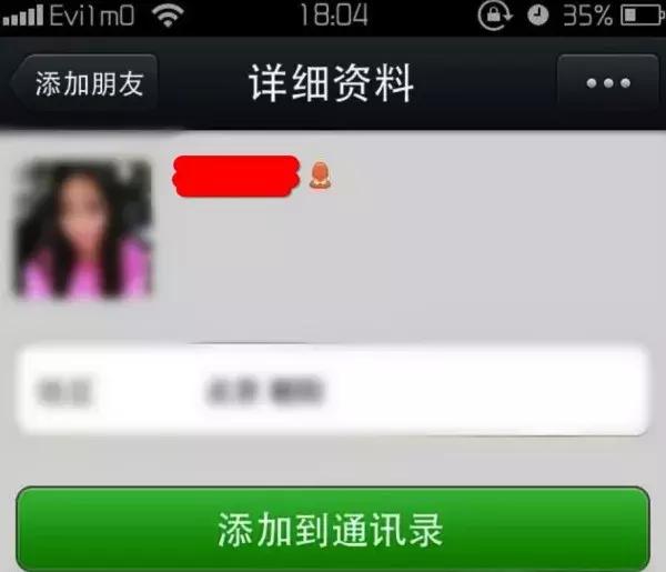 在中国，有96%的路由器假装有密码 骚操作 第10张