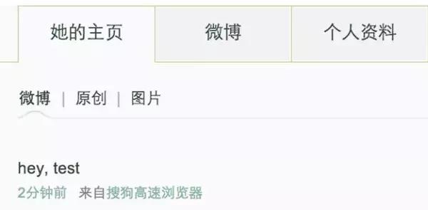 在中国，有96%的路由器假装有密码 骚操作 第12张