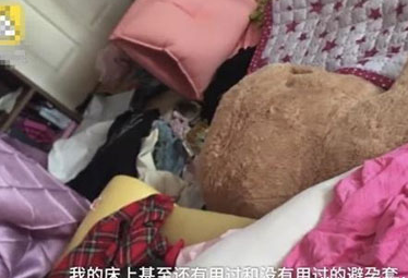 女大学生丢死人了，出租屋内堆满内裤和用过的避孕套，无法直视 骚操作 第2张