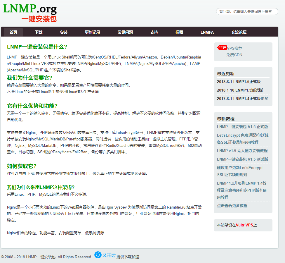 运维达人的必备神器，黑猫教你如何使用！ linux学习 第2张
