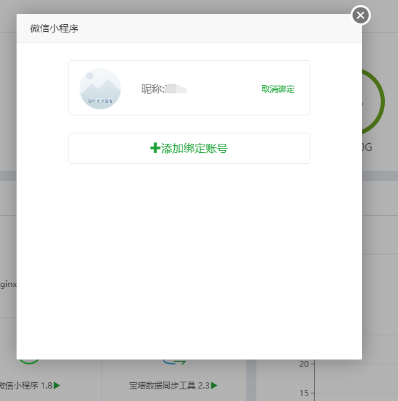 运维达人的必备神器，黑猫教你如何使用！ linux学习 第6张