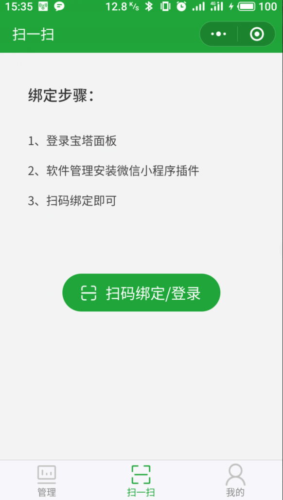 运维达人的必备神器，黑猫教你如何使用！ linux学习 第8张