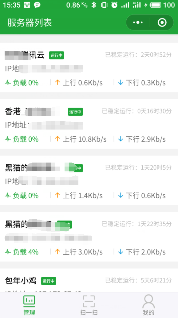 运维达人的必备神器，黑猫教你如何使用！ linux学习 第9张