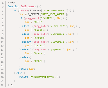 PHP简单的获取用户IP，系统，浏览器等信息 骚操作 第3张
