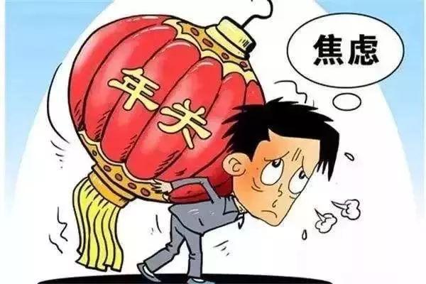 婚否？婚否？春节为何让单身男女如此焦虑？ linux学习 第3张