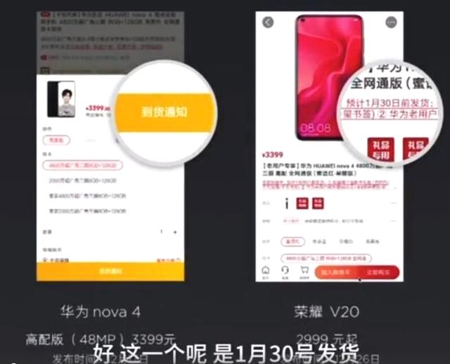 开打了!雷军在发布会怒怼华为 把我惹急了有你好看 骚操作 第3张 开打了!雷军在发布会怒怼华为 把我惹急了有你好看 骚操作 第3张