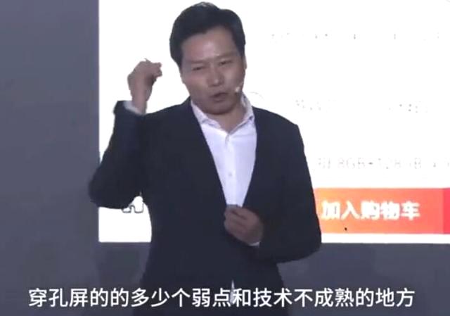 开打了!雷军在发布会怒怼华为 把我惹急了有你好看 骚操作 第6张 开打了!雷军在发布会怒怼华为 把我惹急了有你好看 骚操作 第6张