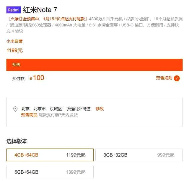 开打了!雷军在发布会怒怼华为 把我惹急了有你好看 骚操作 第9张 开打了!雷军在发布会怒怼华为 把我惹急了有你好看 骚操作 第9张