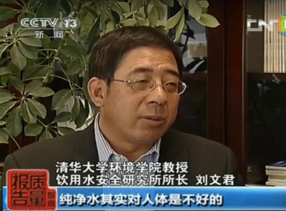 家里有水垢的水才是好水？央视报道水垢的真相！ linux学习 第3张