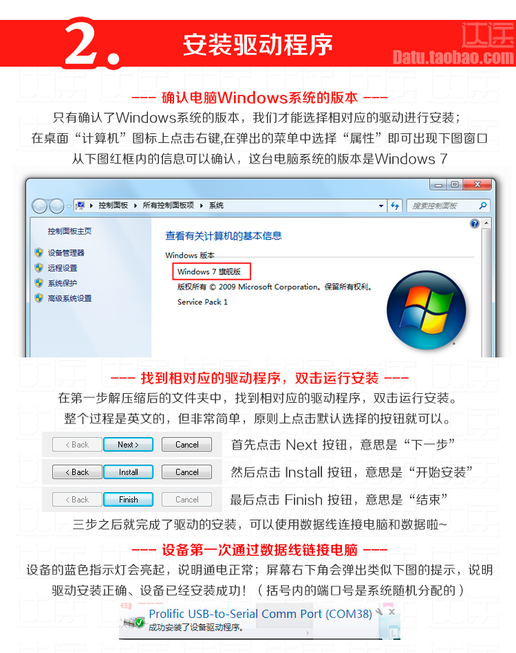 nfc小黑3.0使用教程及利用它使AMAZFIT Cor 2手环模拟加密门禁电梯卡！ linux学习 第2张