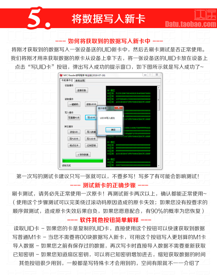 nfc小黑3.0使用教程及利用它使AMAZFIT Cor 2手环模拟加密门禁电梯卡！ linux学习 第5张