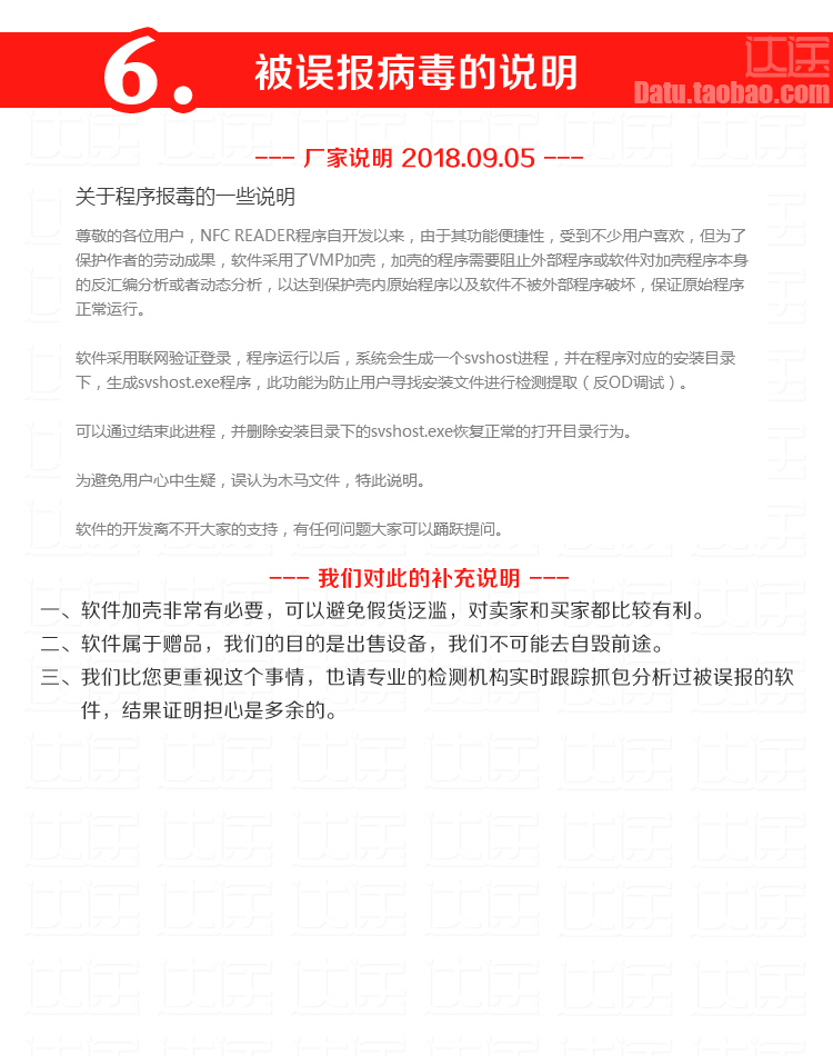 nfc小黑3.0使用教程及利用它使AMAZFIT Cor 2手环模拟加密门禁电梯卡！ linux学习 第6张