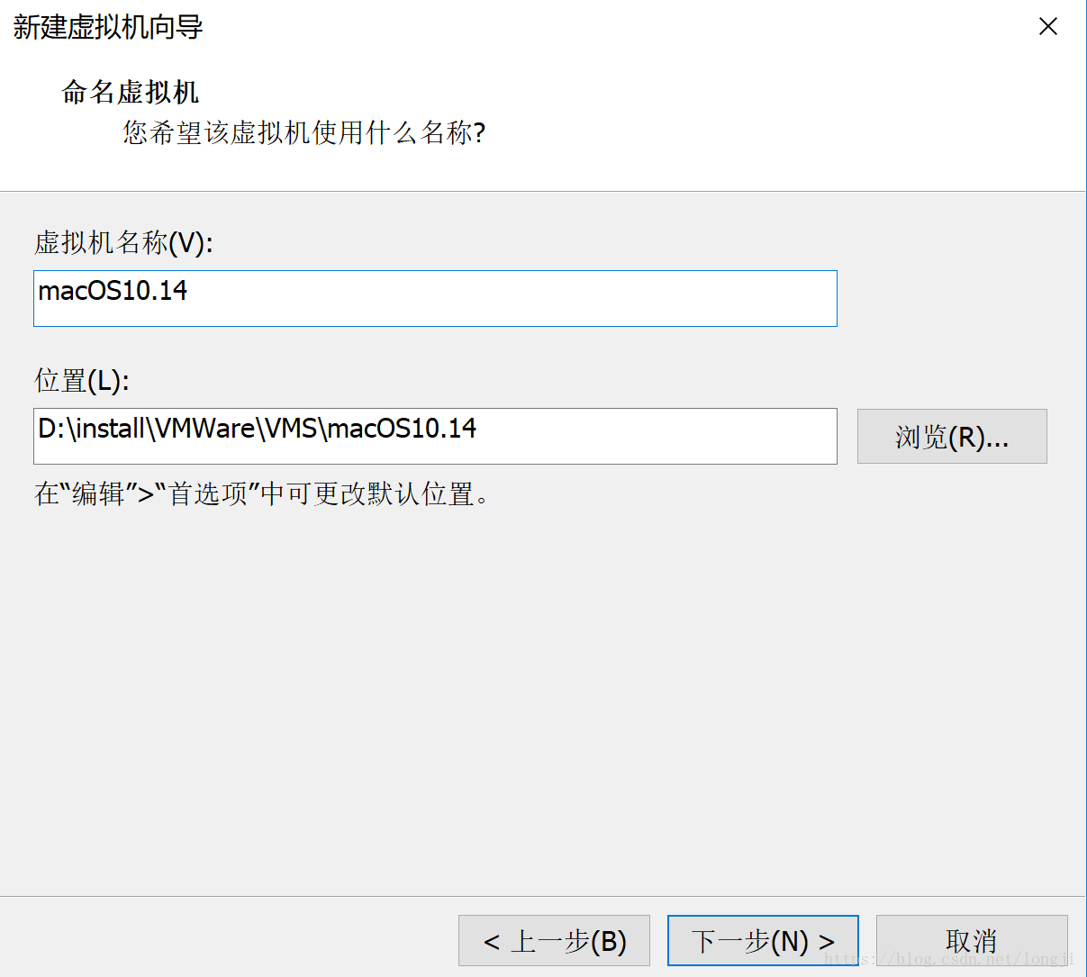 黑苹果 macOS 10.14 on vmware15 安装流程 linux学习 第5张 黑苹果 macOS 10.14 on vmware15 安装流程 linux学习 第5张