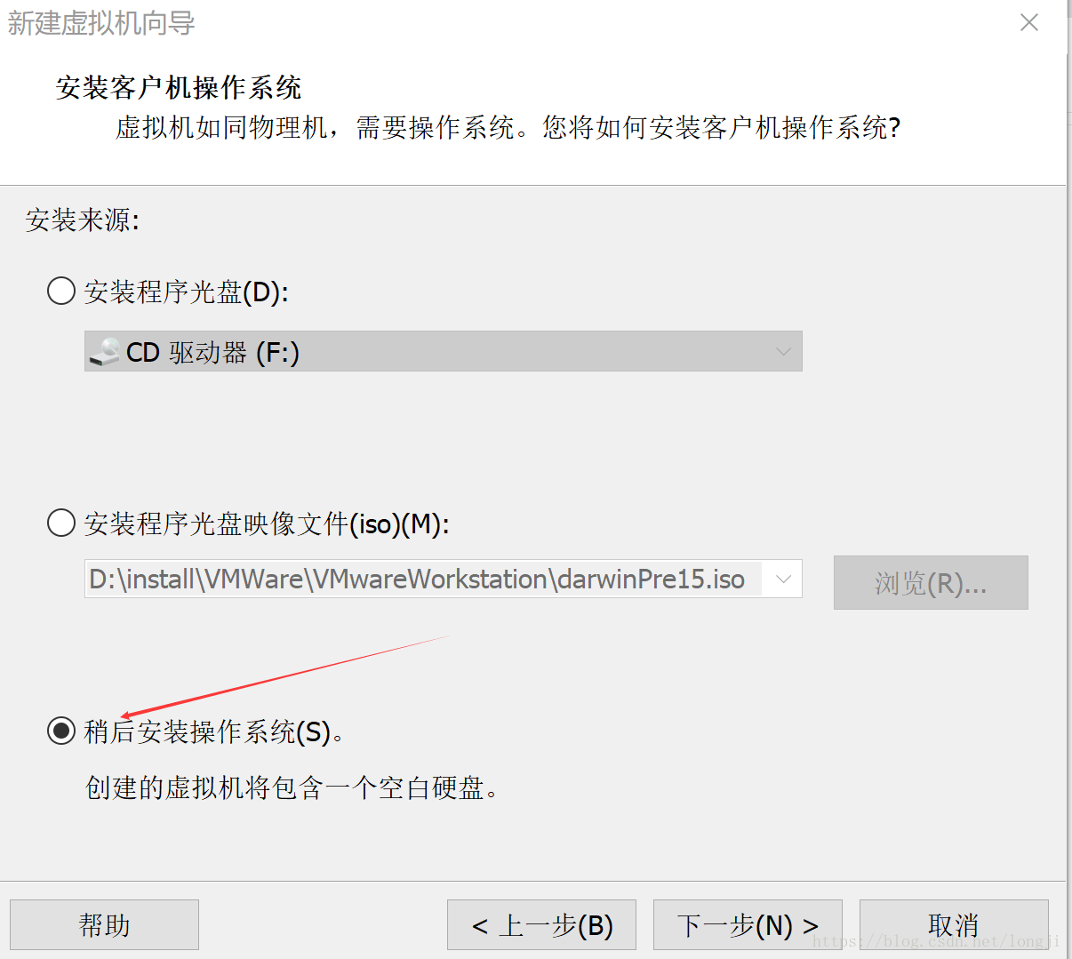黑苹果 macOS 10.14 on vmware15 安装流程 linux学习 第3张 黑苹果 macOS 10.14 on vmware15 安装流程 linux学习 第3张