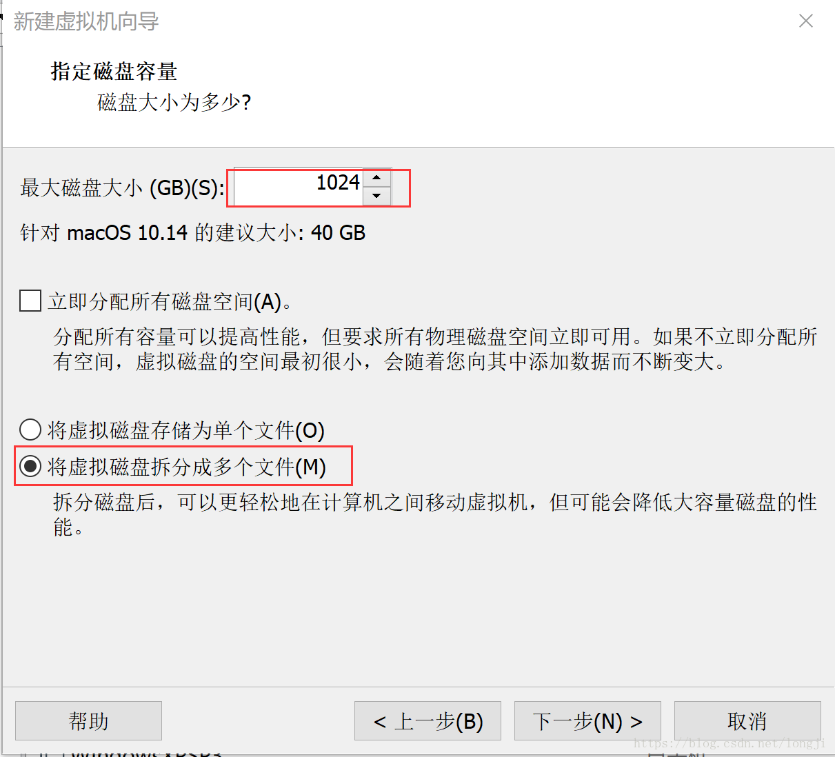 黑苹果 macOS 10.14 on vmware15 安装流程 linux学习 第12张 黑苹果 macOS 10.14 on vmware15 安装流程 linux学习 第12张