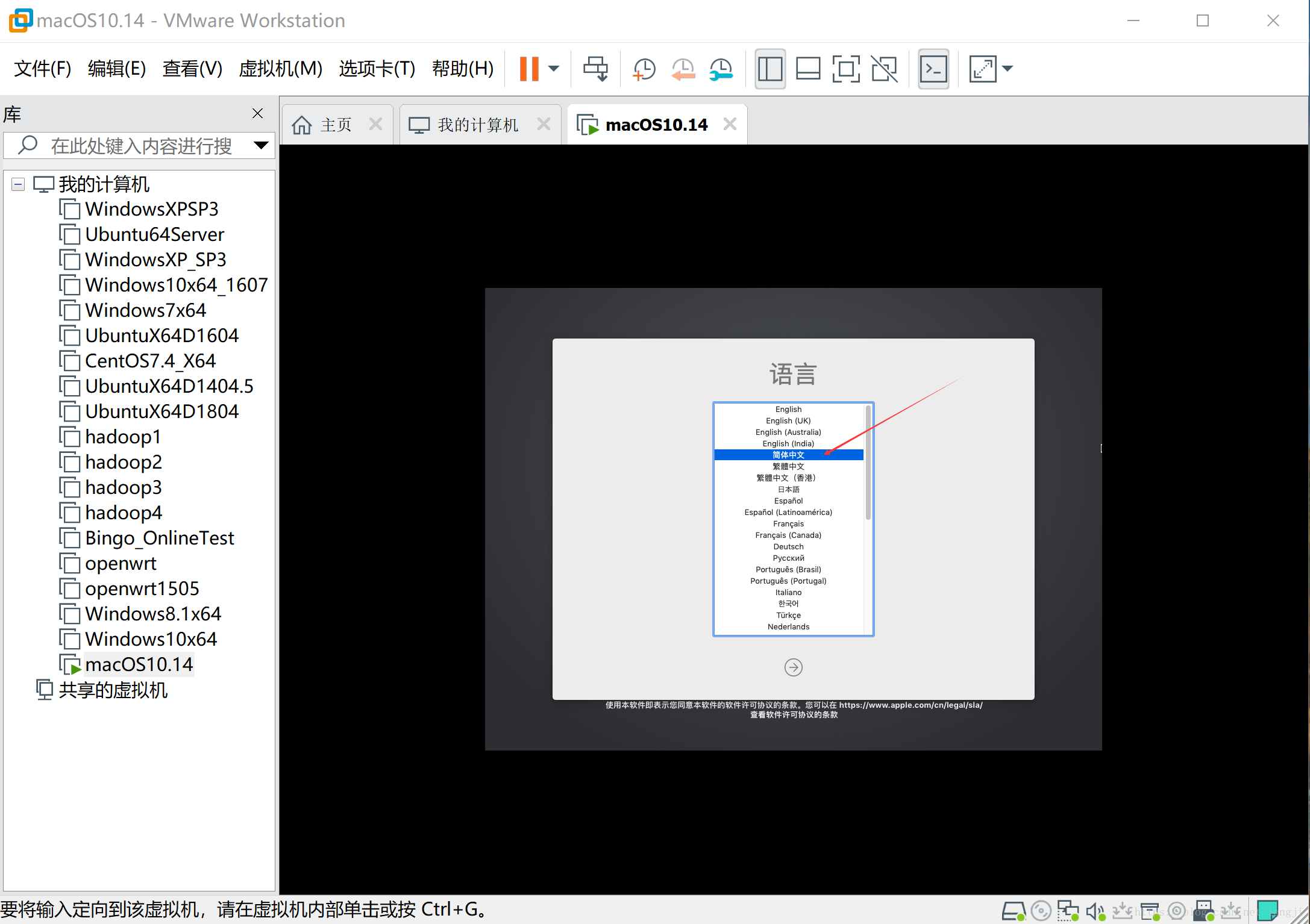 黑苹果 macOS 10.14 on vmware15 安装流程 linux学习 第20张 黑苹果 macOS 10.14 on vmware15 安装流程 linux学习 第20张