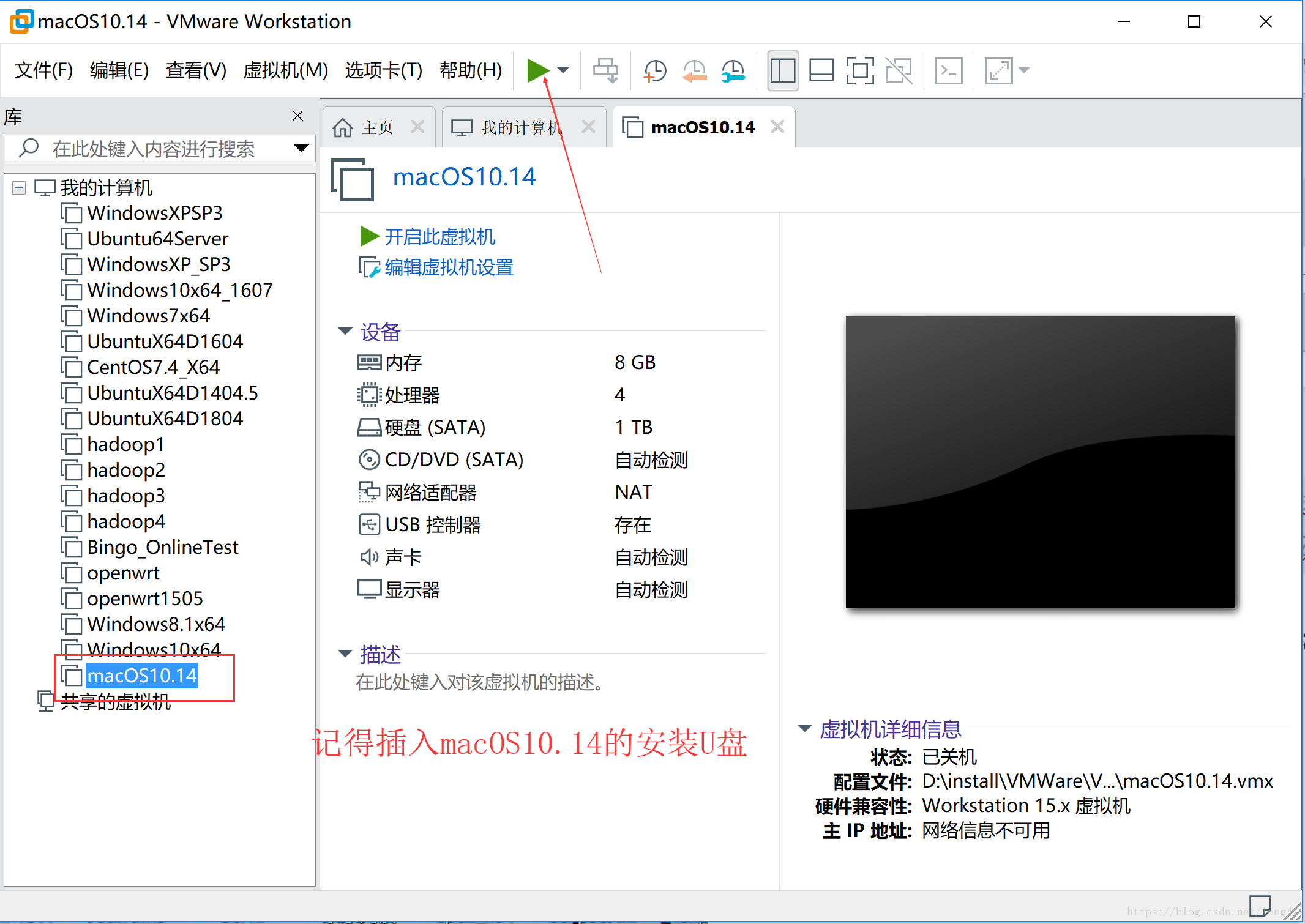 黑苹果 macOS 10.14 on vmware15 安装流程 linux学习 第15张 黑苹果 macOS 10.14 on vmware15 安装流程 linux学习 第15张
