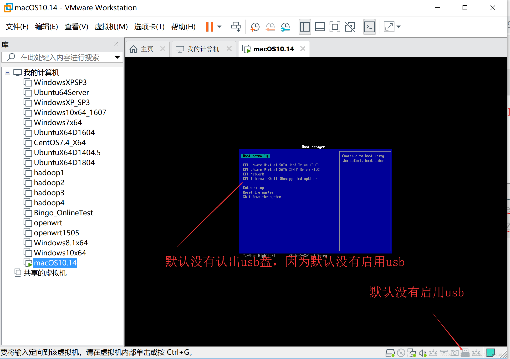 黑苹果 macOS 10.14 on vmware15 安装流程 linux学习 第16张 黑苹果 macOS 10.14 on vmware15 安装流程 linux学习 第16张