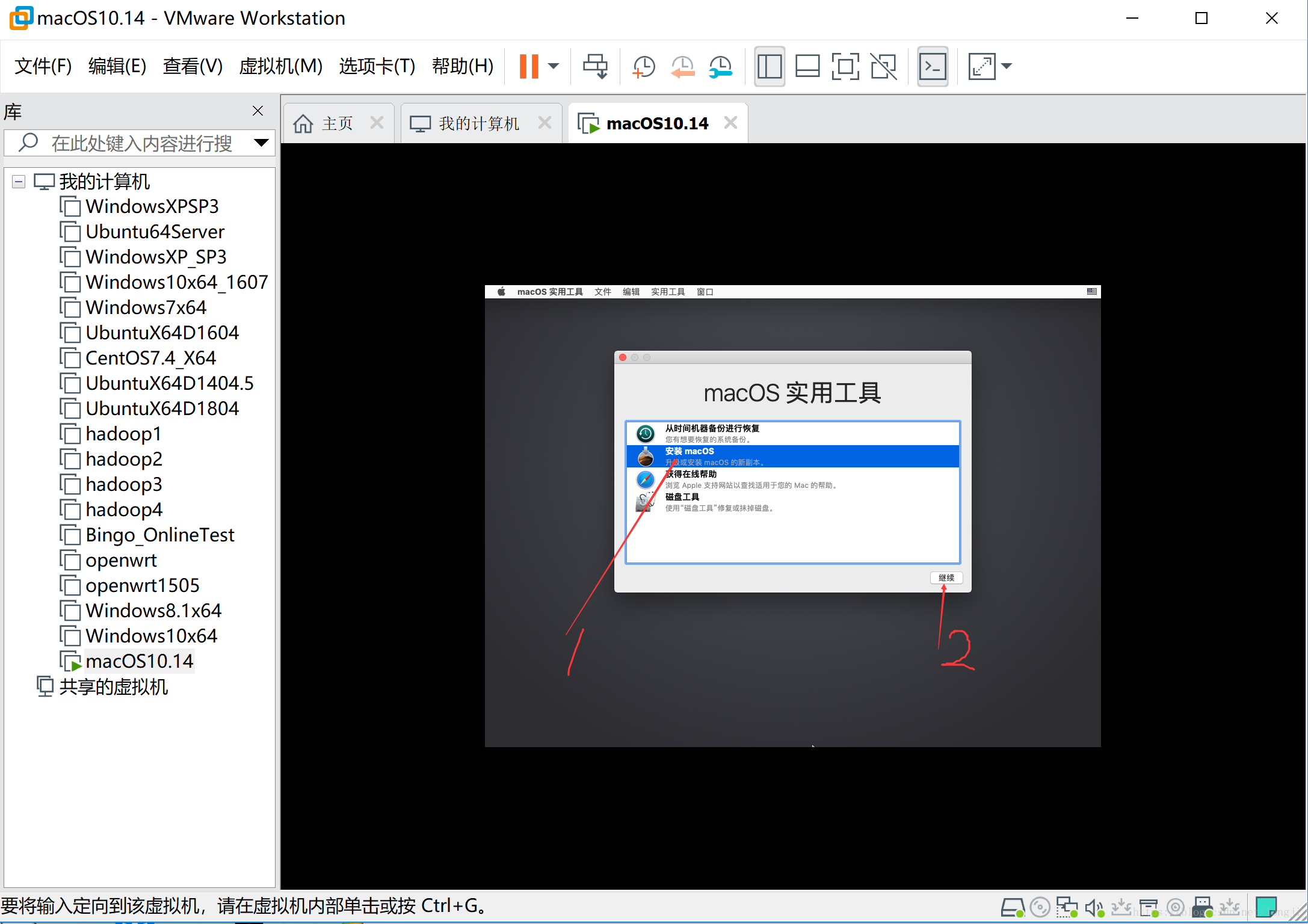 黑苹果 macOS 10.14 on vmware15 安装流程 linux学习 第25张 黑苹果 macOS 10.14 on vmware15 安装流程 linux学习 第25张