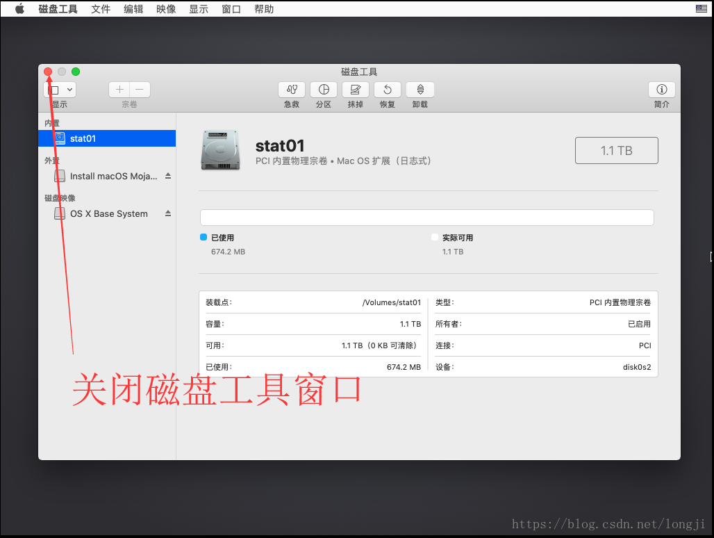 黑苹果 macOS 10.14 on vmware15 安装流程 linux学习 第24张 黑苹果 macOS 10.14 on vmware15 安装流程 linux学习 第24张