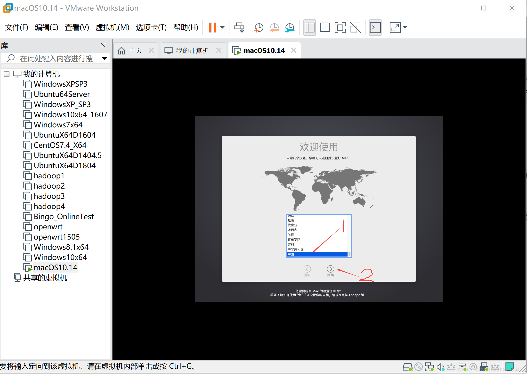 黑苹果 macOS 10.14 on vmware15 安装流程 linux学习 第31张 黑苹果 macOS 10.14 on vmware15 安装流程 linux学习 第31张