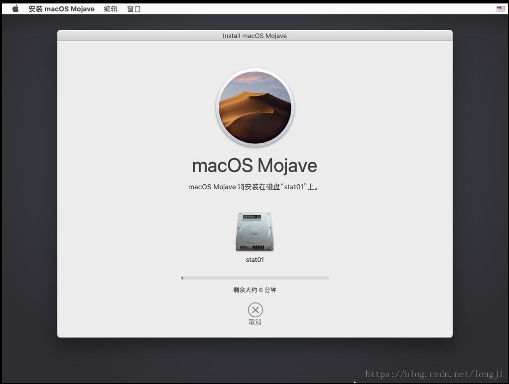 黑苹果 macOS 10.14 on vmware15 安装流程 linux学习 第29张 黑苹果 macOS 10.14 on vmware15 安装流程 linux学习 第29张