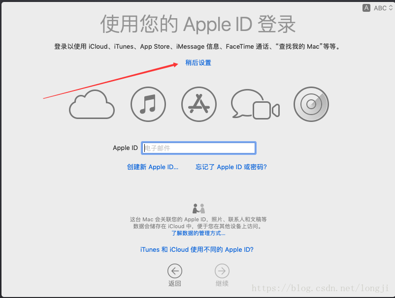 黑苹果 macOS 10.14 on vmware15 安装流程 linux学习 第35张 黑苹果 macOS 10.14 on vmware15 安装流程 linux学习 第35张