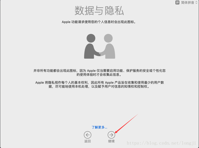 黑苹果 macOS 10.14 on vmware15 安装流程 linux学习 第33张 黑苹果 macOS 10.14 on vmware15 安装流程 linux学习 第33张