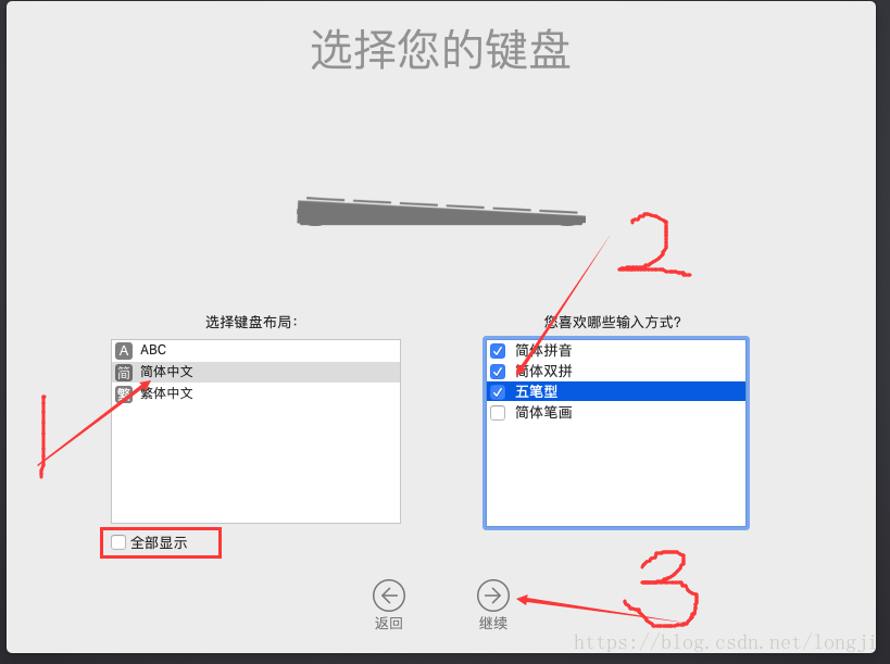 黑苹果 macOS 10.14 on vmware15 安装流程 linux学习 第32张 黑苹果 macOS 10.14 on vmware15 安装流程 linux学习 第32张