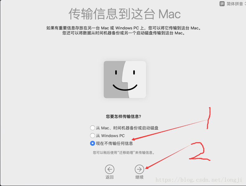黑苹果 macOS 10.14 on vmware15 安装流程 linux学习 第34张 黑苹果 macOS 10.14 on vmware15 安装流程 linux学习 第34张