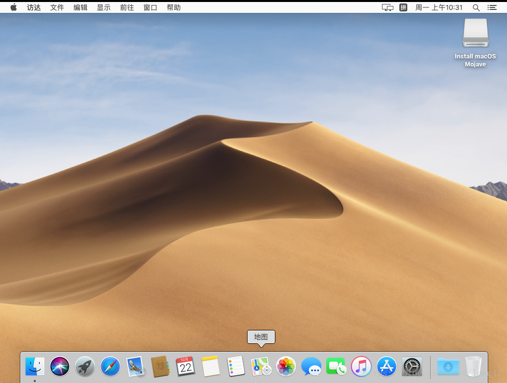 黑苹果 macOS 10.14 on vmware15 安装流程 linux学习 第40张 黑苹果 macOS 10.14 on vmware15 安装流程 linux学习 第40张