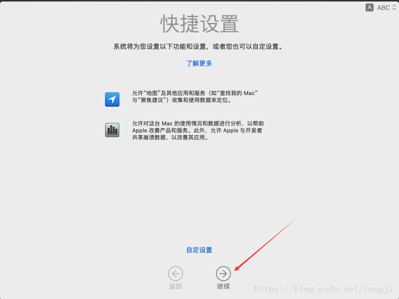 黑苹果 macOS 10.14 on vmware15 安装流程 linux学习 第38张 黑苹果 macOS 10.14 on vmware15 安装流程 linux学习 第38张
